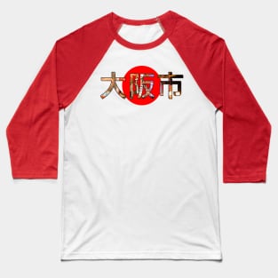 Osaka Japan Baseball T-Shirt